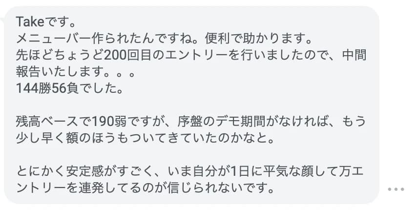 Benefit 2021年9月 5ヶ月