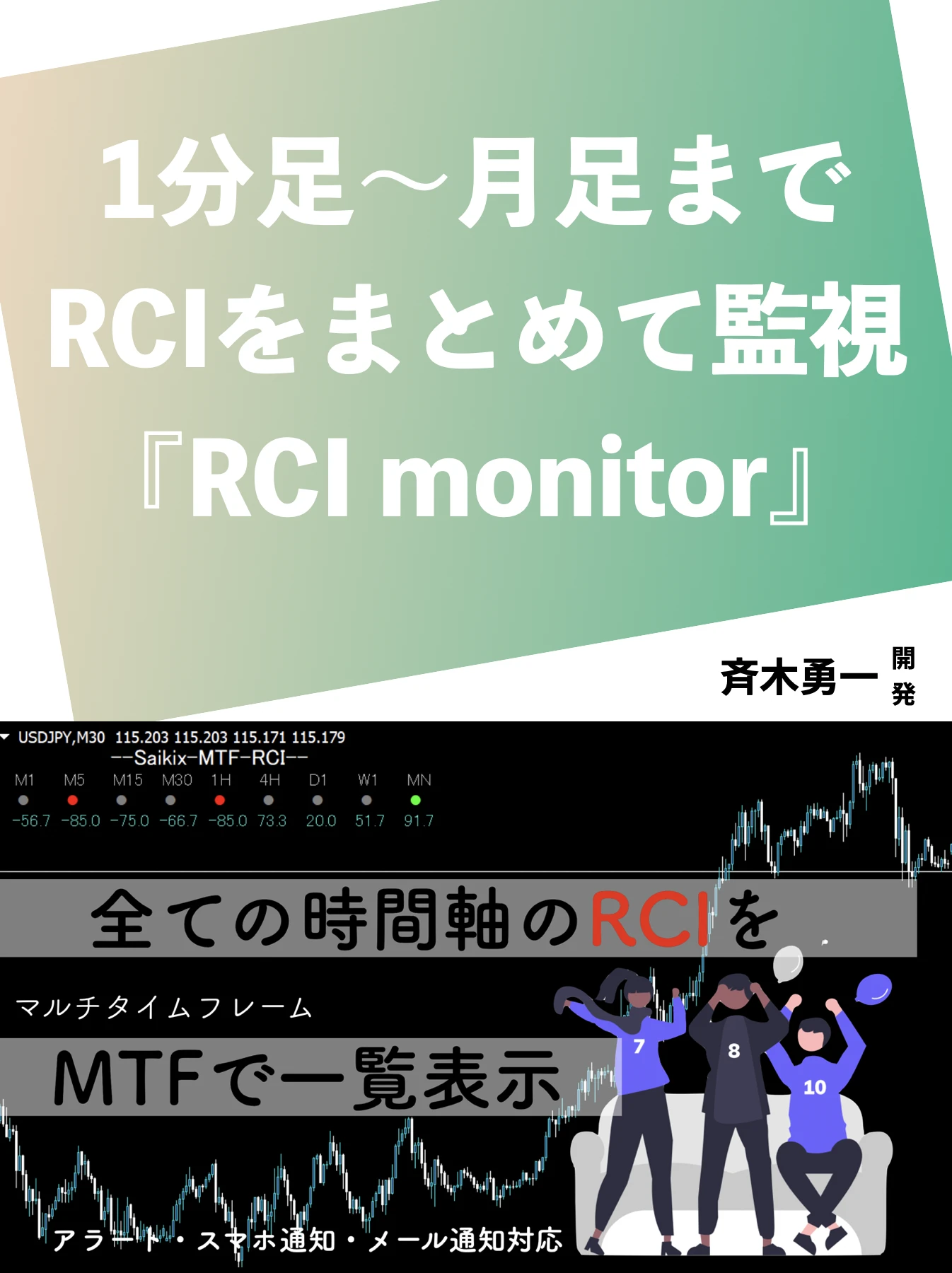 解説PDFサンプル1