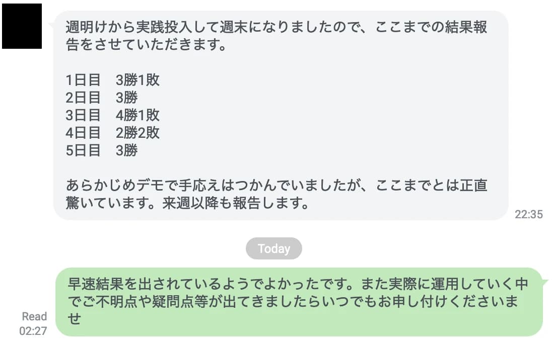 Benefit Duo 実績 1週間