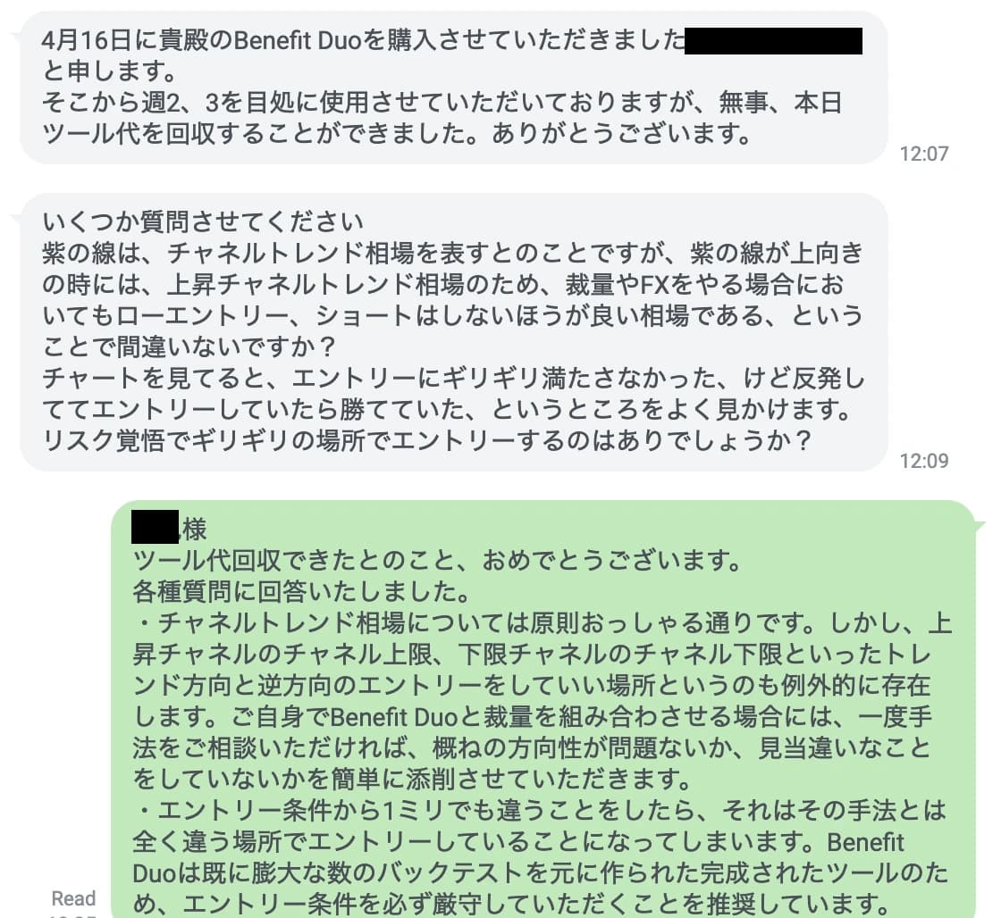 Benefit Duo 1ヶ月 2