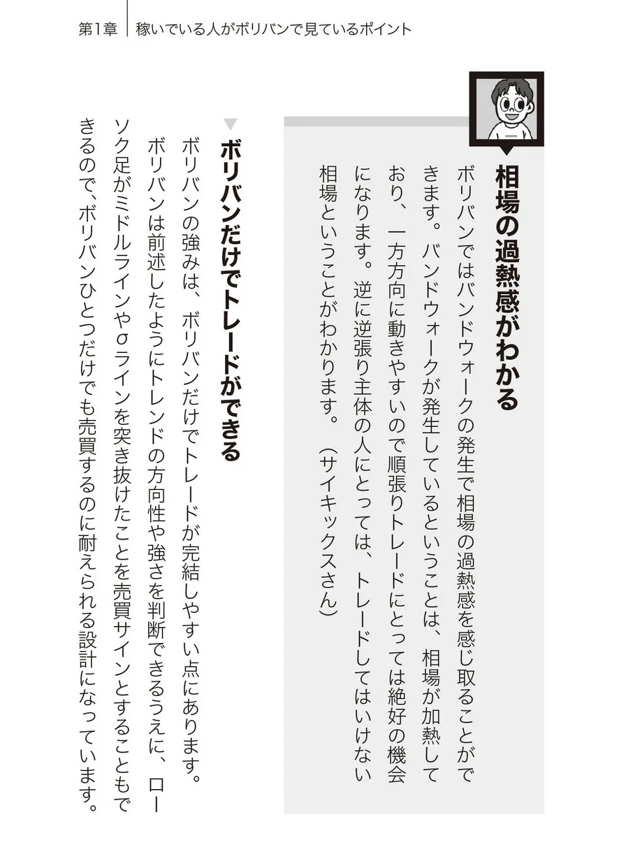 内容の一部紹介