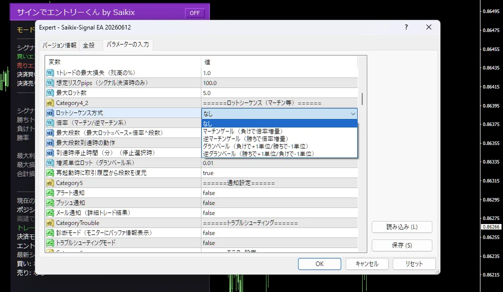 サインでエントリーくん MT5対応版（ベータ版）の配布を開始