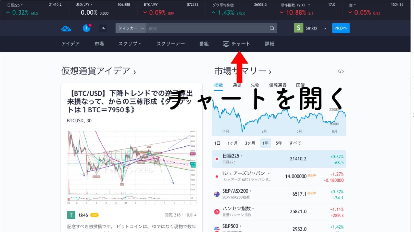 スクリーンショット 2019 10 05 13.03.14