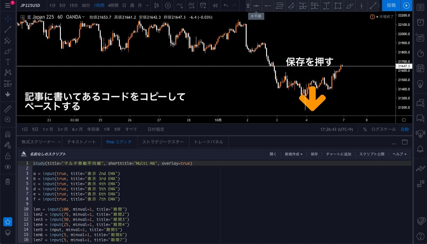 スクリーンショット 2019 10 05 17.26.44