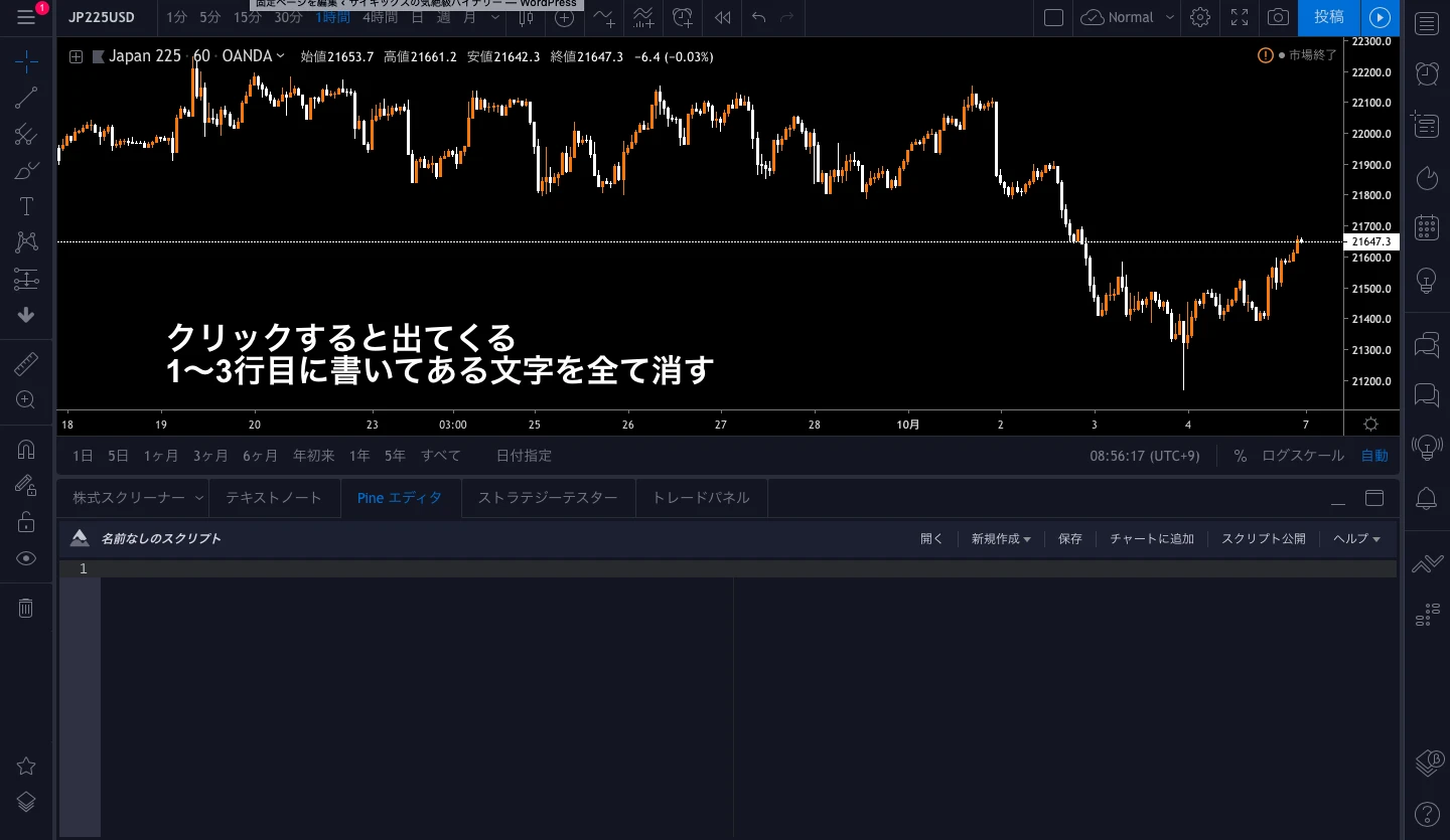 スクリーンショット 2019 10 05 8.56.18