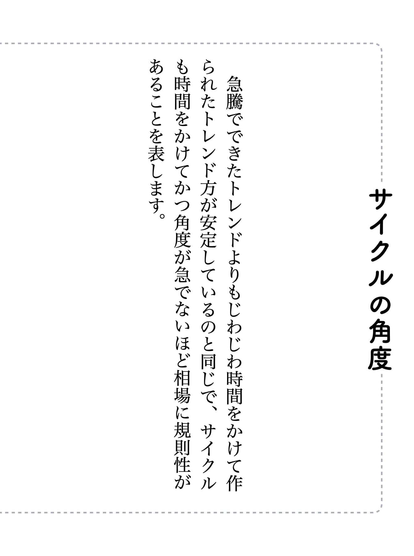 内容を一部紹介