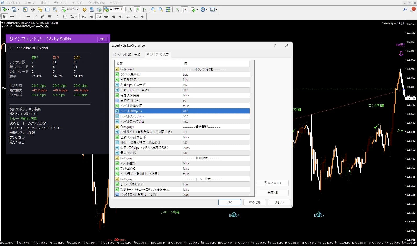 Screenshot 2025 09 12 at 7.41.25 PM