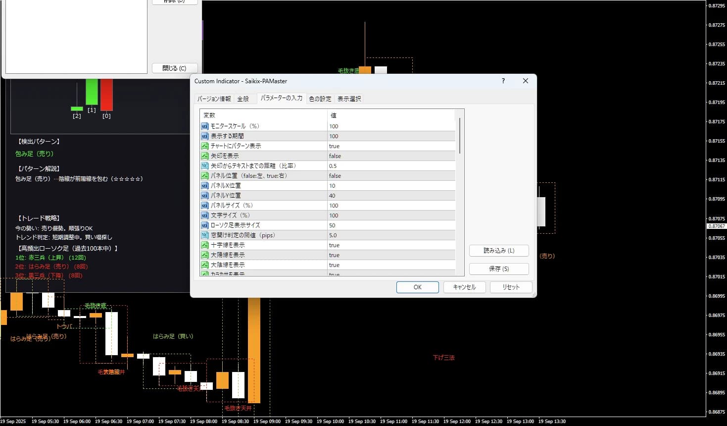 Screenshot 2025 09 19 at 6.39.18 PM