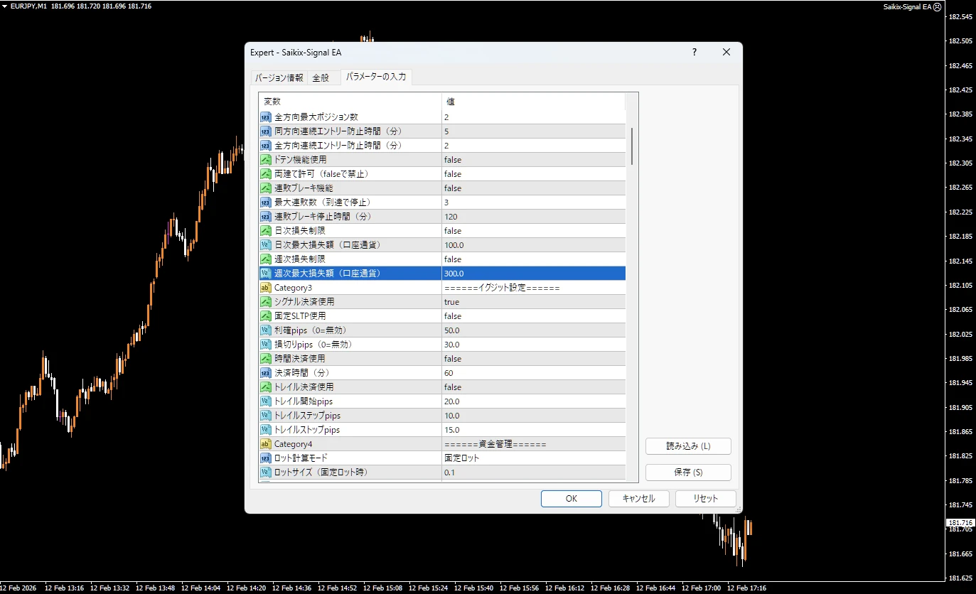 Screenshot 2026 02 12 at 11.24.09 PM