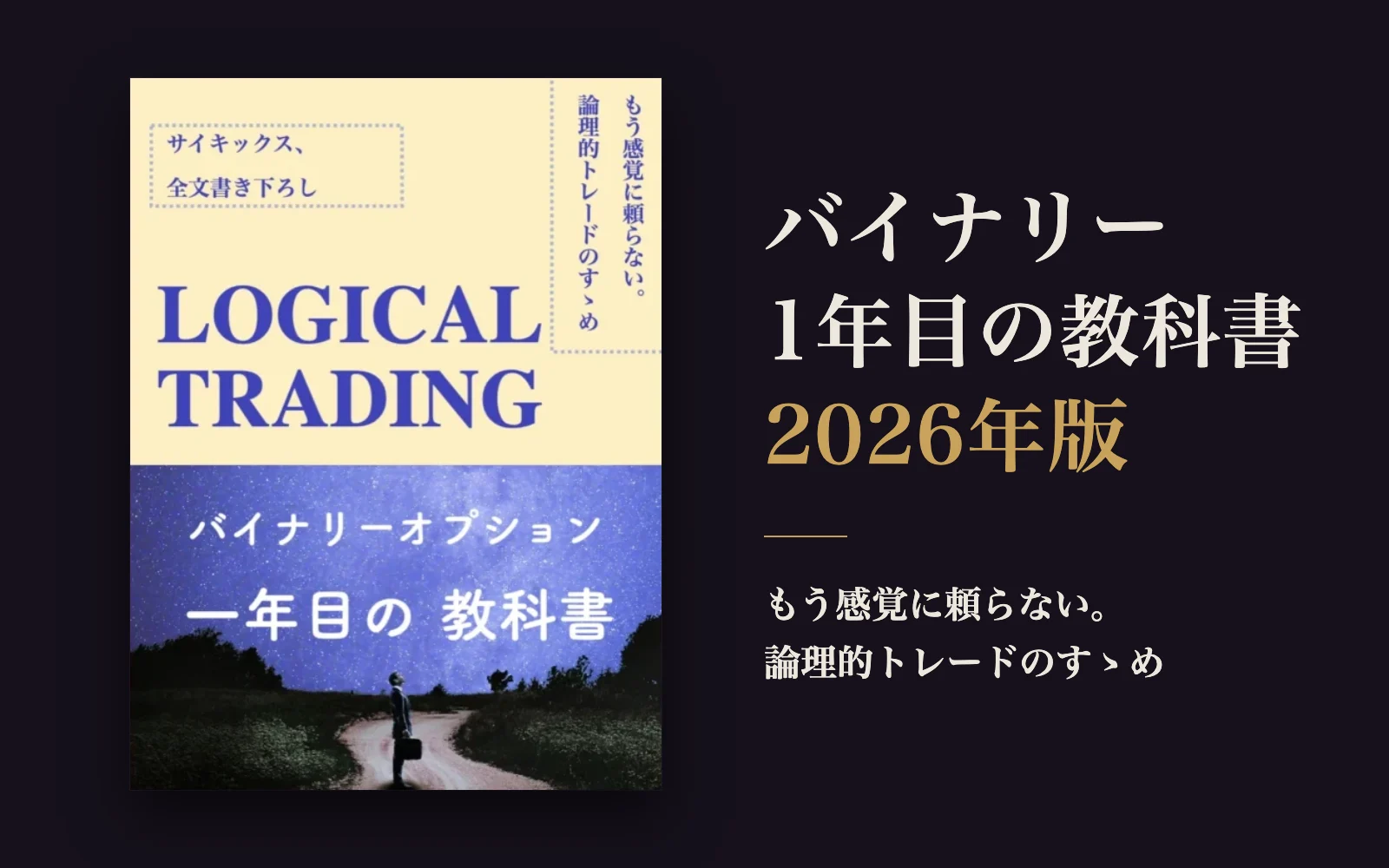 特典イメージ