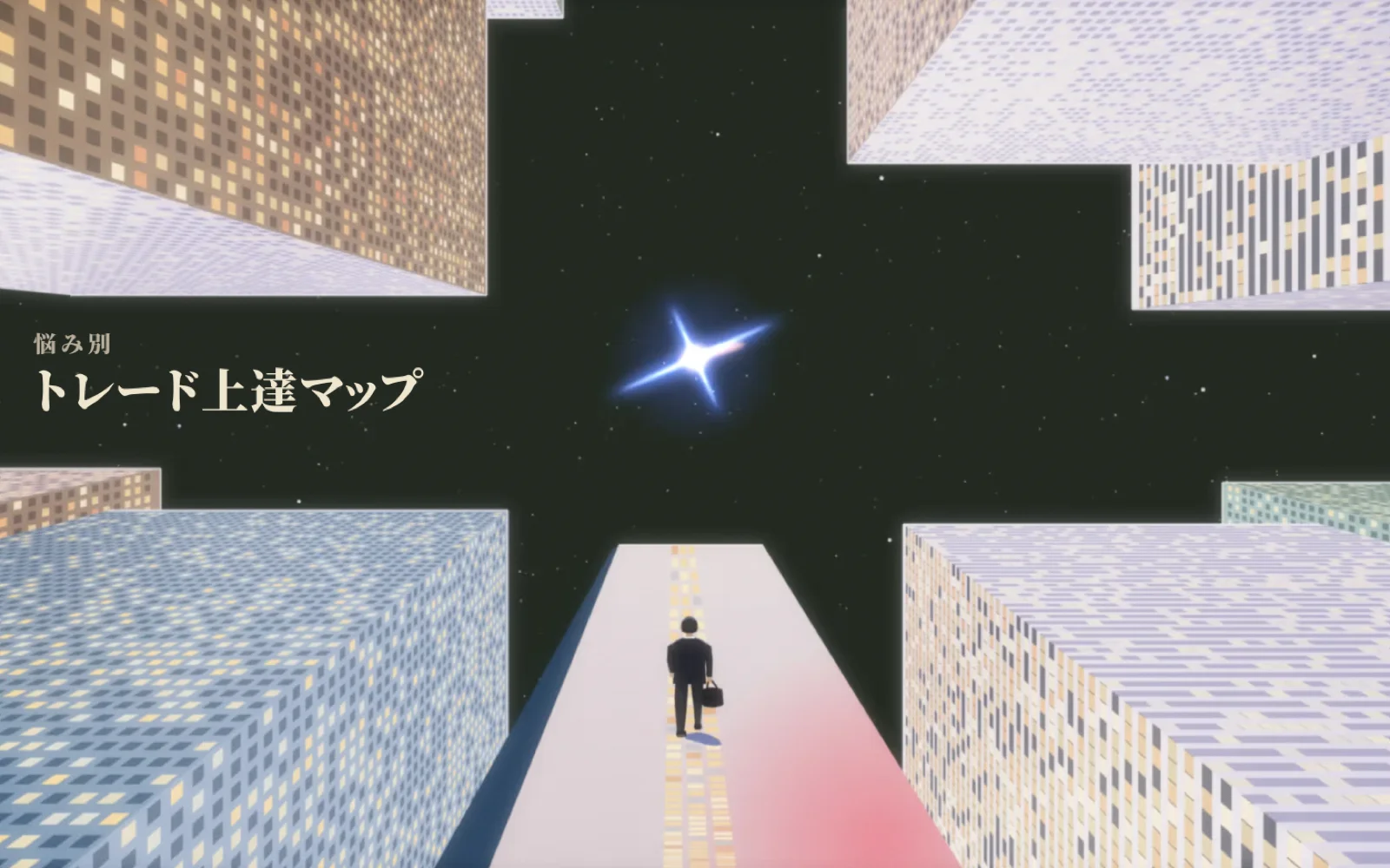 特典イメージ