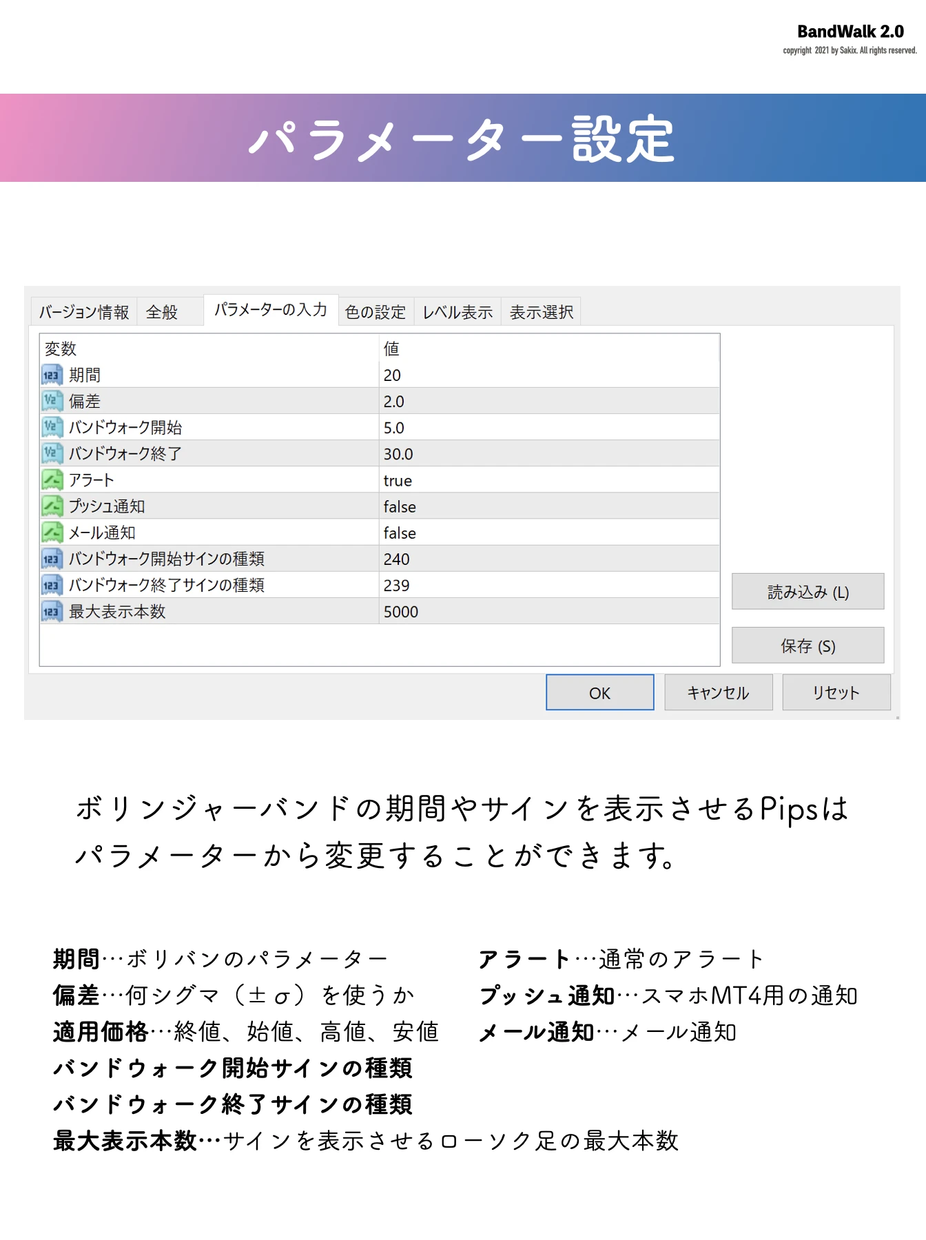 解説PDFサンプル3