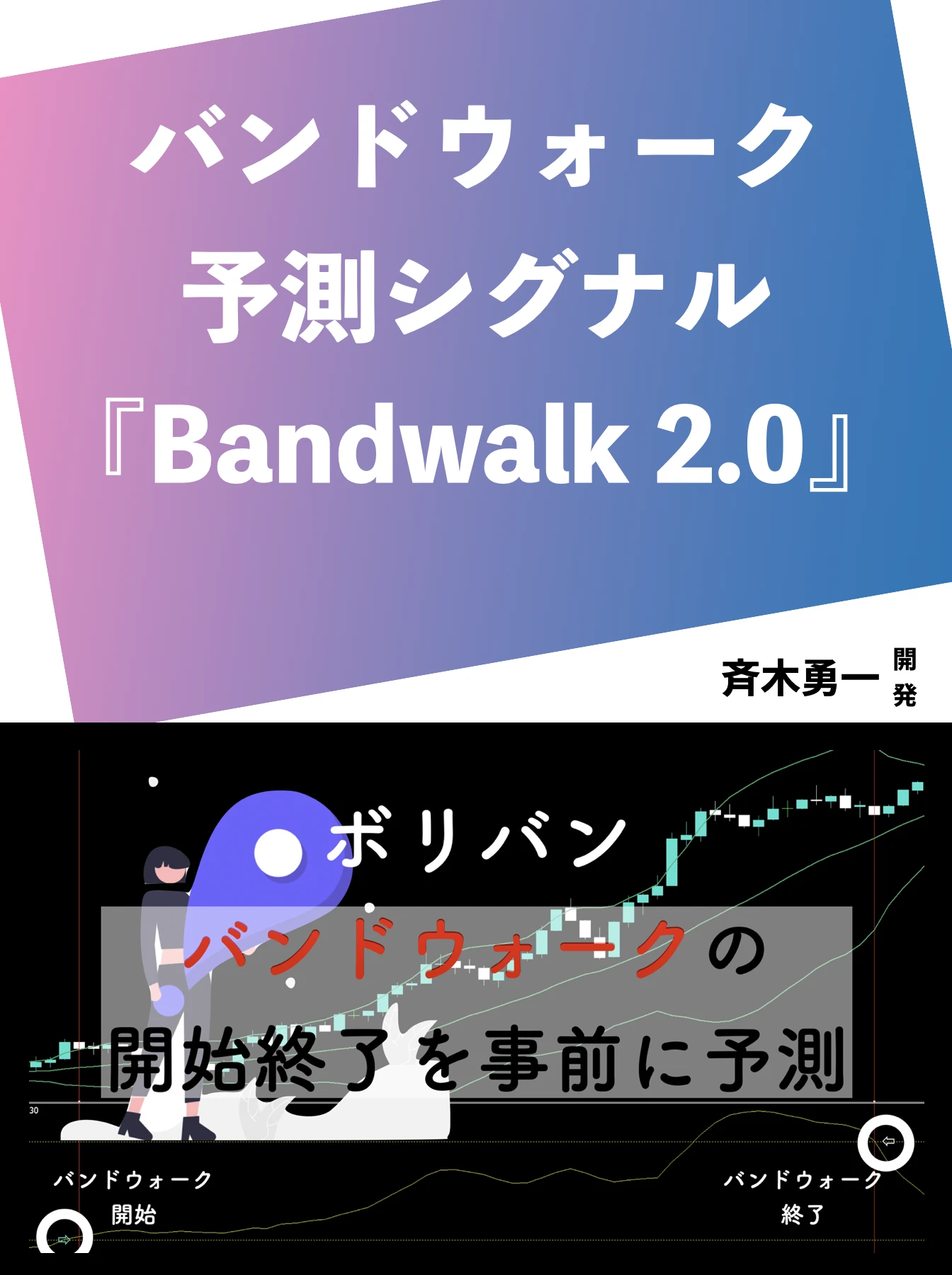 解説PDFサンプル1